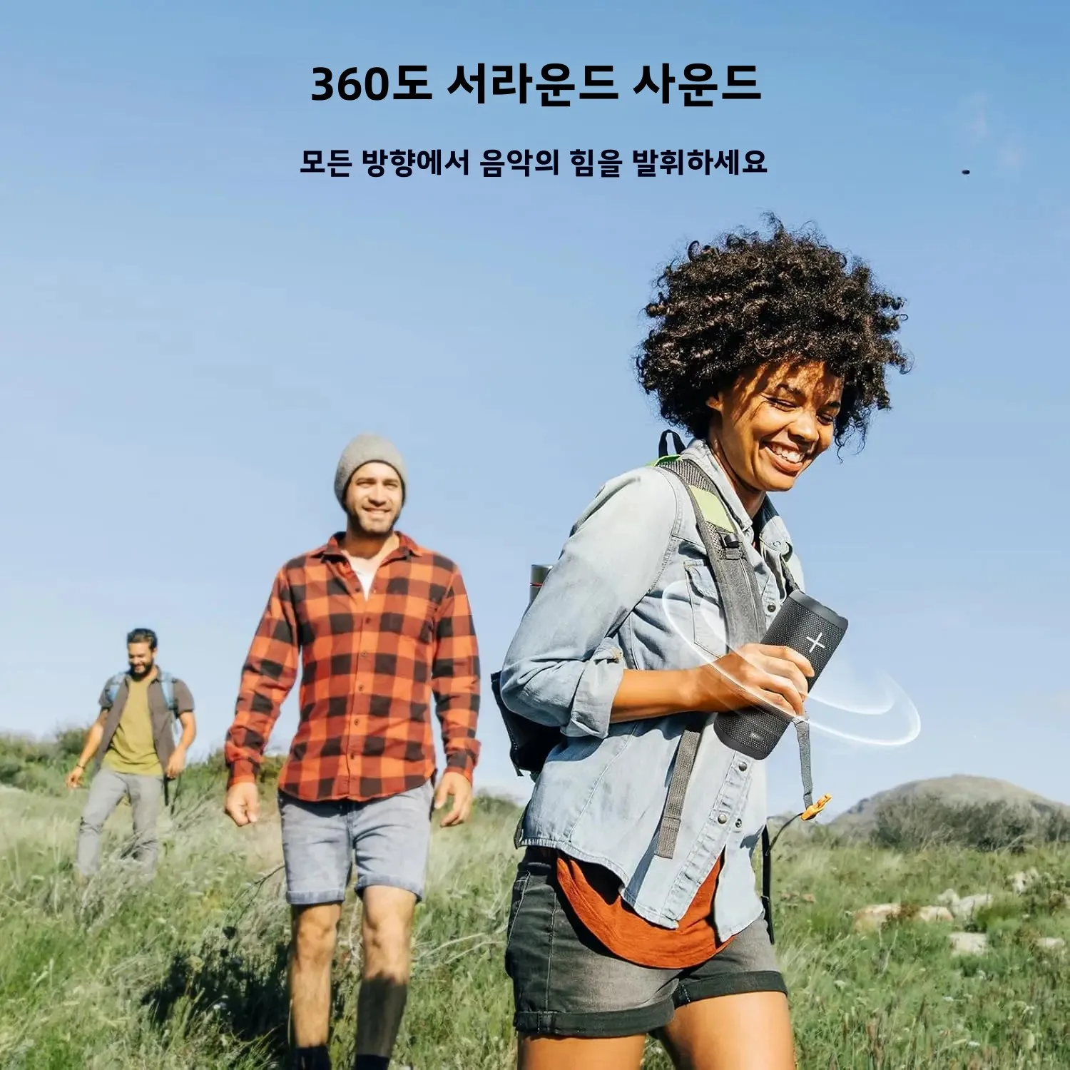 트리빗 스톰박스 2 휴대용 블루투스 스피커 34W 강력한 사운드 360 ° IPX7 방수, 캠핑을 위한 24시간 재생 기능