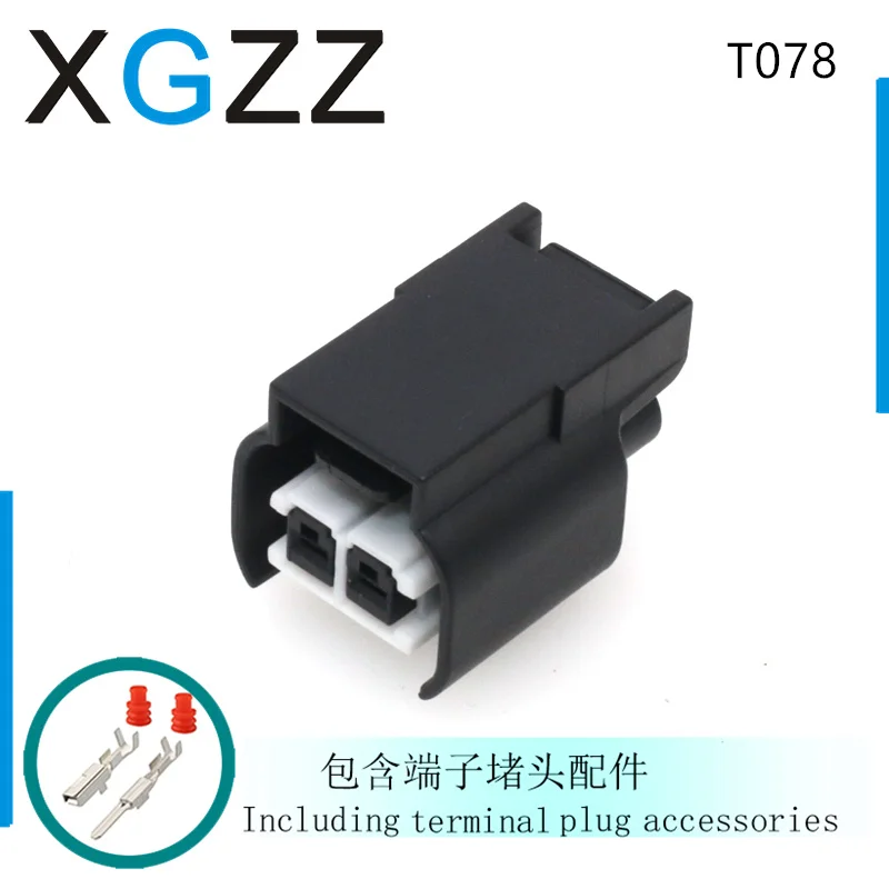 936248-2 Male and Female 936291-2 Suitable for Liberation Panel Light Logo Plug DJ70216C-2.8-11/21