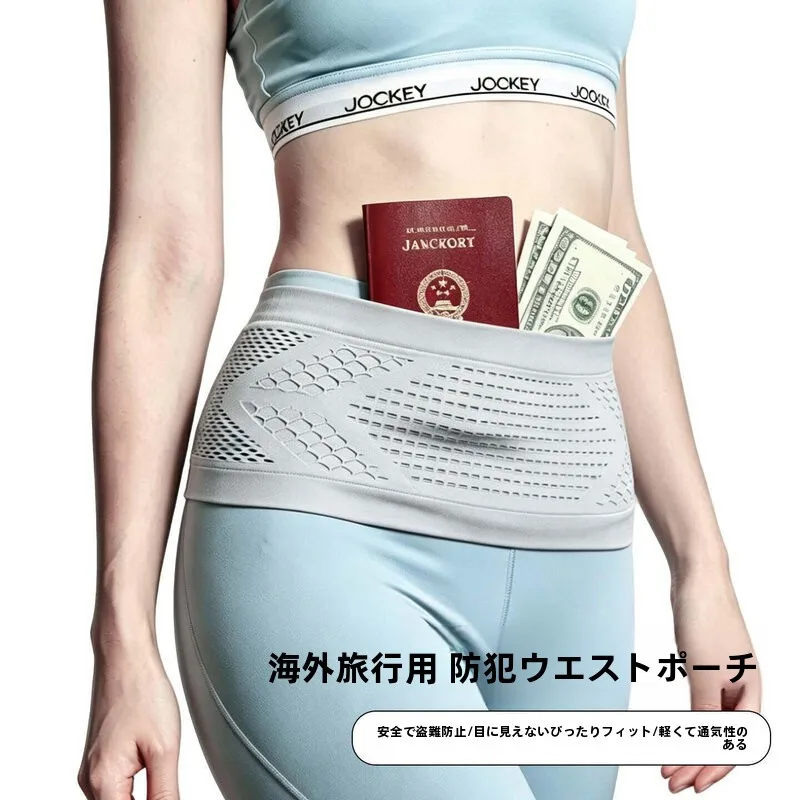 bolsa-de-cintura-antifurto-invisivel-para-viagem-seguranca-pessoal-bolsa-para-passaporte-estojo-compacto-para-celular-design-ajustado-ao-corpo