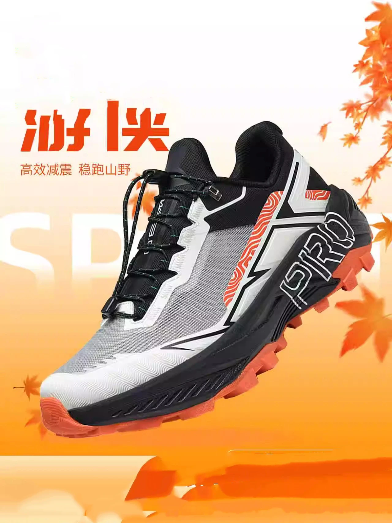 

Новые зимние поступления: популярные повседневные кроссовки для бега на открытом воздухе. Самые продаваемые прочные кроссовки для бега. Кроссовки для марафона.