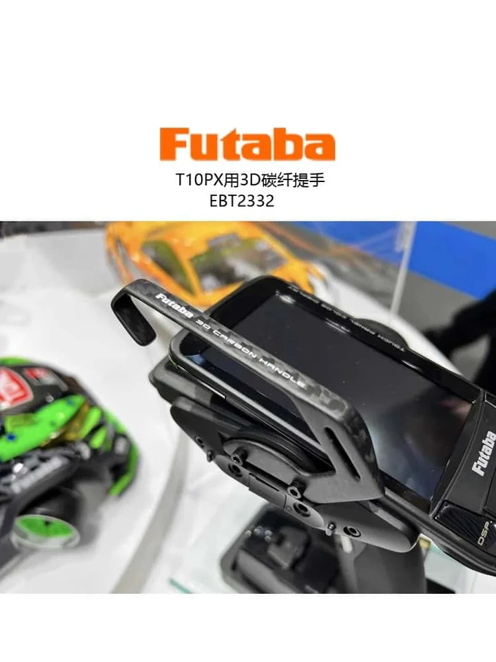 新品】フタバ 3D カーボン ハンドル FUTABA T10PX 3D CARBON HANDLE RC
