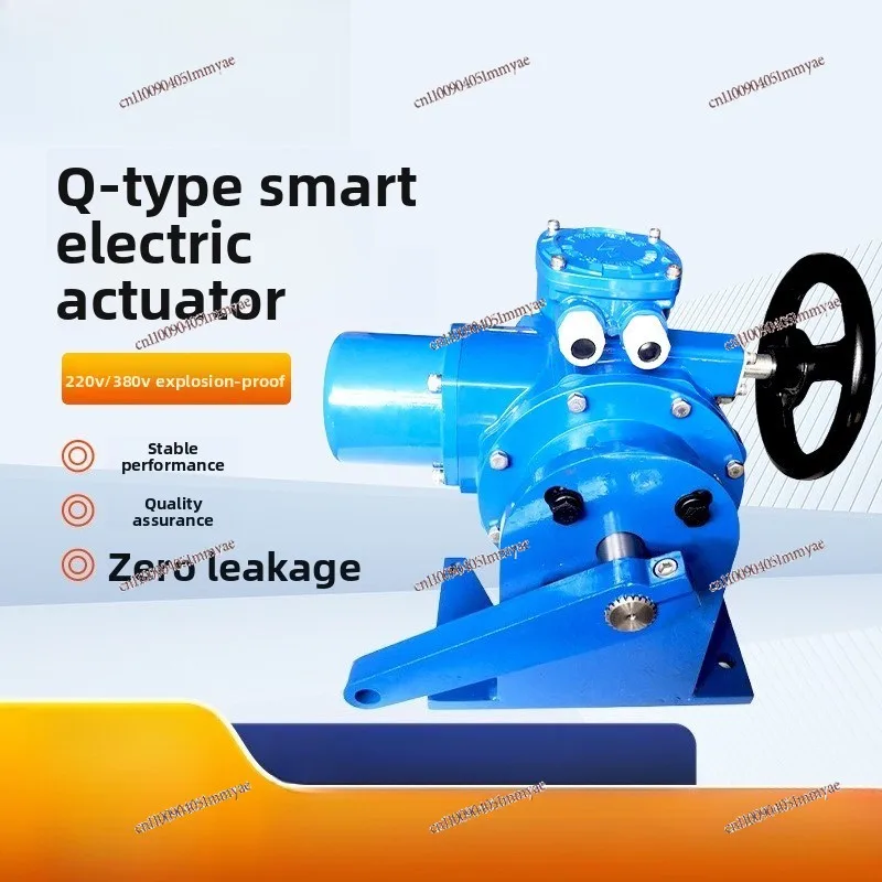 Angular Stroke Intelligent Electric Actuator Ball Valve Butterfly Valve Universal Actuator Flashlight Integrated