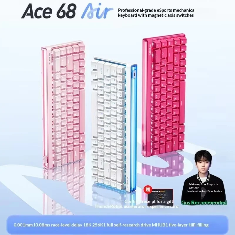 

Механическая клавиатура MCHOS Ace 68 Air с магнитными переключателями для киберспортивных игр, настраиваемая, с кабелем, низкой задержкой