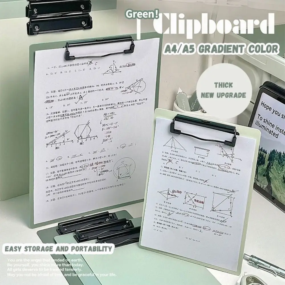 Simple Gradient Color File Folder Vertical A4/A5 Clipboard Hangable Storage Thickened Writing Splint Gift/Prize