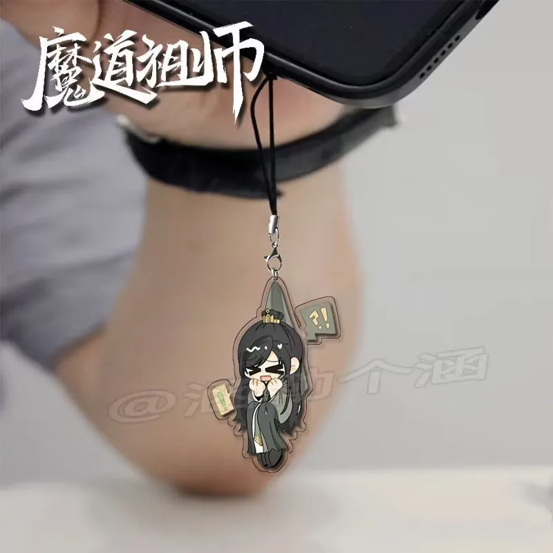 [Artist Authorized]  "Master of the Demonic Path" mobile phone chain creative "Wei Wuxian LAN Wangji" lanyard decorative pendant