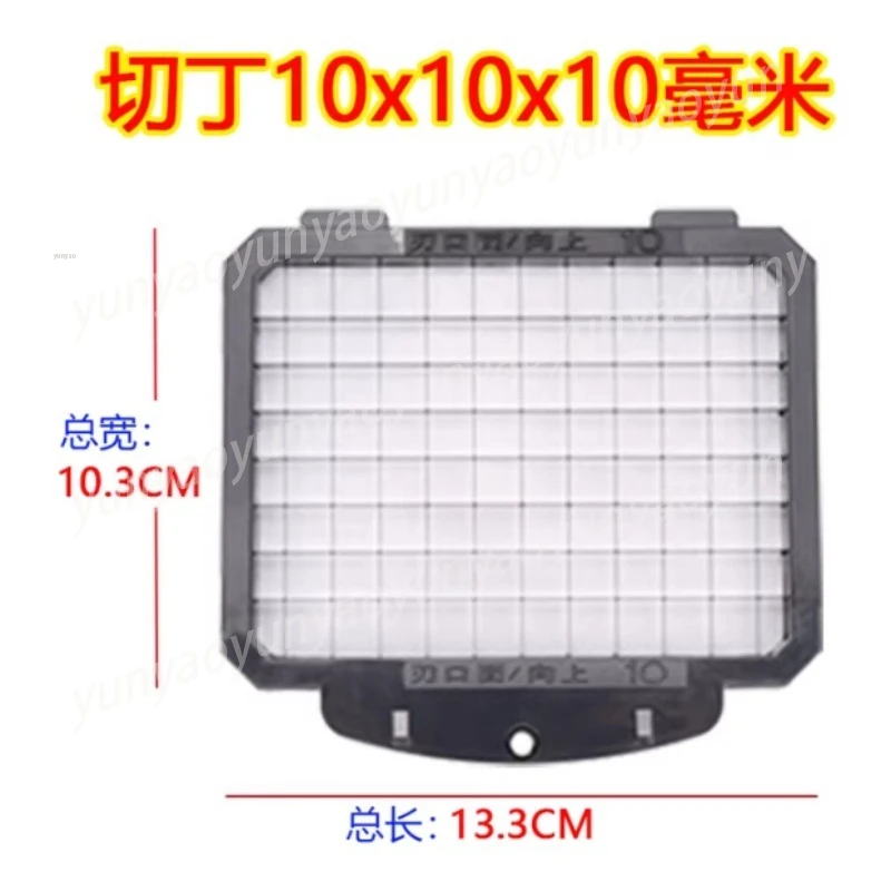 Dicing Machine Accessories M1 Commercial Food Processor Potato Radish Dicing Shredding Slicing Vegetable Cutter Mesh Blade