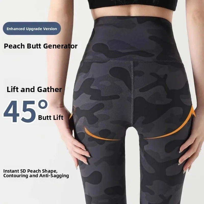 High Waist Yoga Pants 2025 New Style Micro Flared Loose Fit Camouflage Thin High Waist Tummy Control Butt Lifting Breathable ...