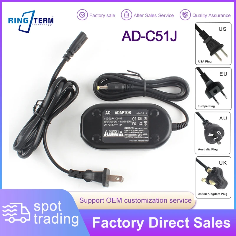 AD-C51J AC Power Adapter 5.3V Continuous DC Power Supply Replacement for Casio Exilim Compact Digital Cameras