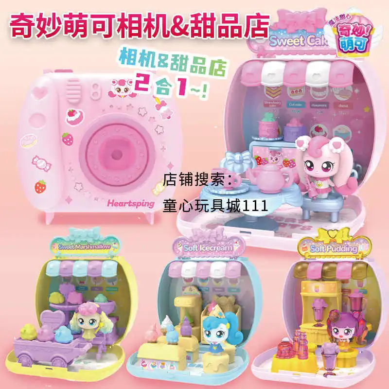จับ!Teeniepingอะนิเมะกล้องMagic Sweetheart Season 6 Seriesของเล่นตุ๊กตาสาวรักเค้กShop Figurine Collectionของเล่น