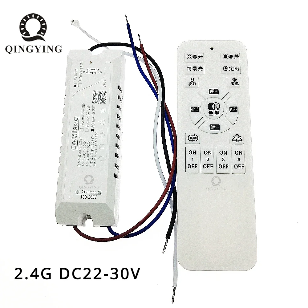 2.4G Intelligent LED Driver DC24V 600mA 800mA 1200mA 1500mA 2400mA 2700mA 3000mA 2Pin 2 Color Parallel Power Supply GM-LXTM-F