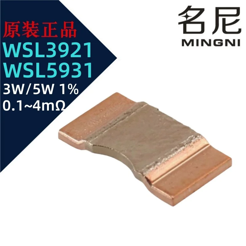 오리지널 Vishay DALE WSL3921L3000FEA WSL3921L4000FEA 0.3/0.4mOhms SMD3921 3W 1% 전력 금속 스트립 저항기, 10PCs/로트