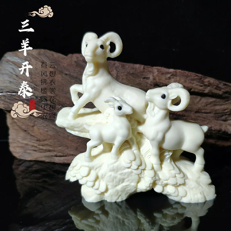 Ivory Nut Carved Three Rams Bring Bliss Crafts Car Ornaments Home Furnishing Enterprise Company Gifts Gift Box