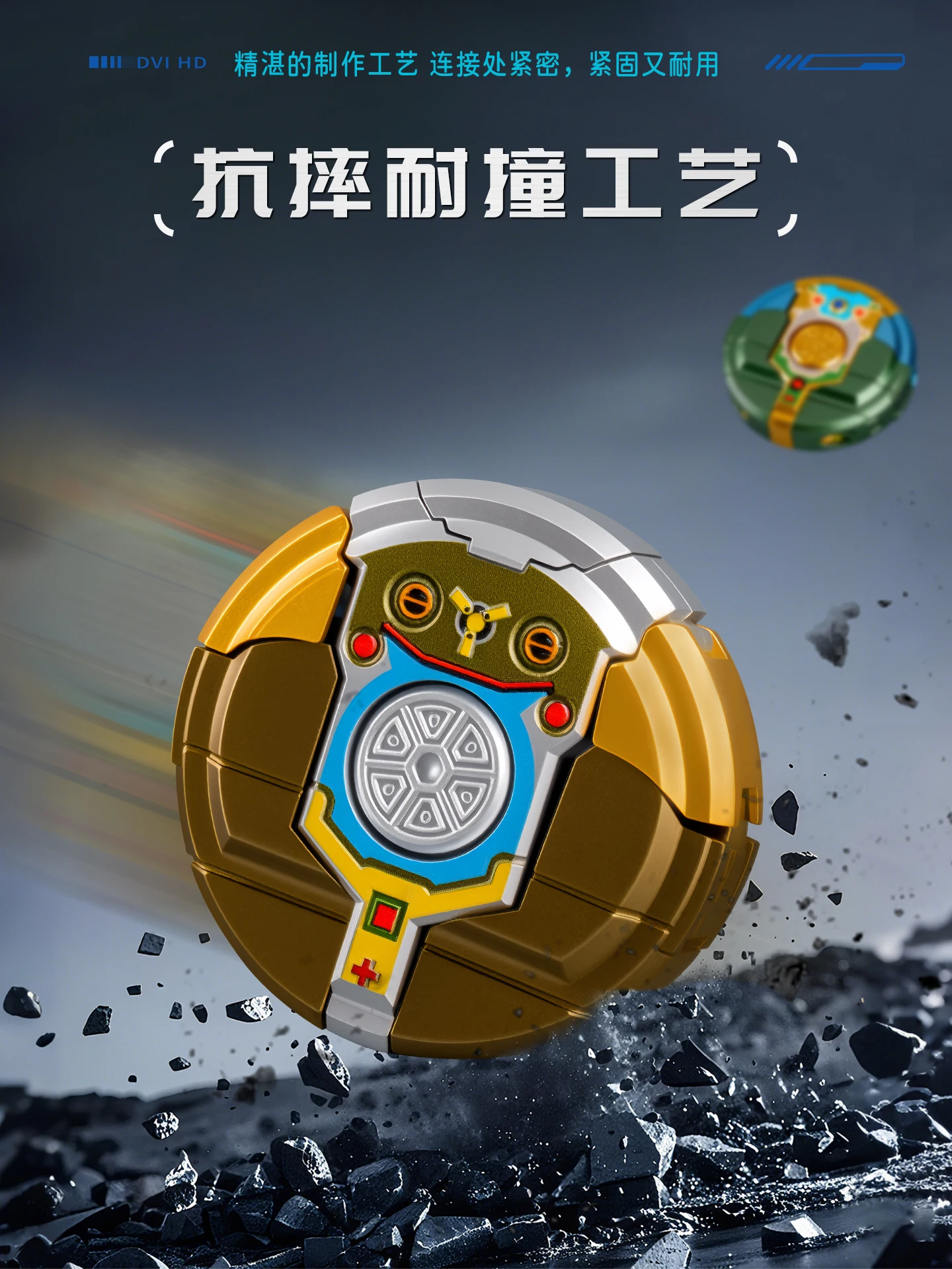 Children's Transformation Robot Toy Fingertip Decompression Toy Gyro Boy Model