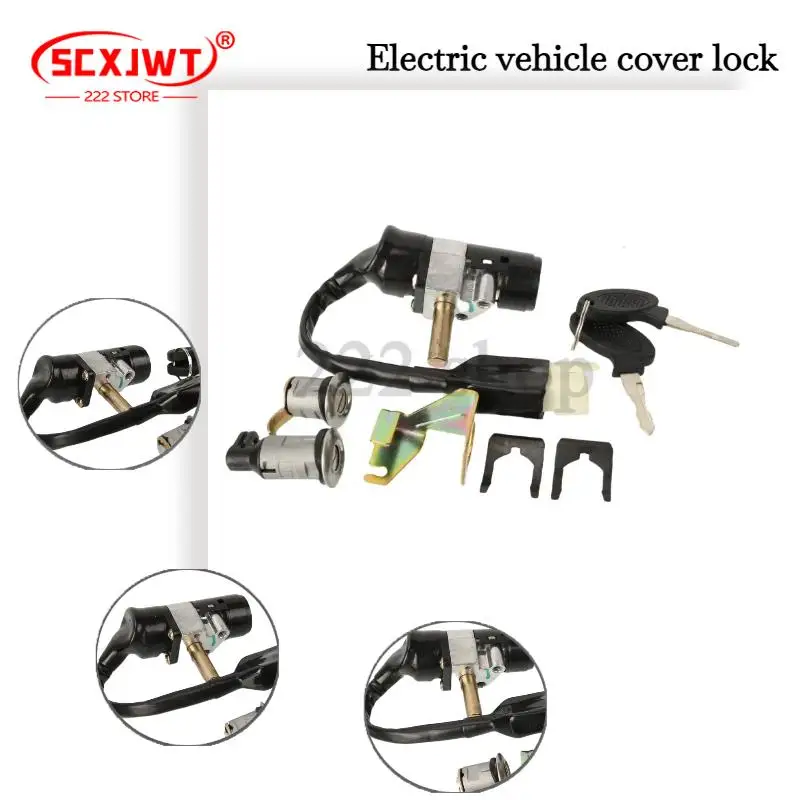 

Electric Vehicle Lock Anti-theft Waterproof Full Lock Assembly Fit For Big Turtle King Electric Scooter Motorcycle Accessory