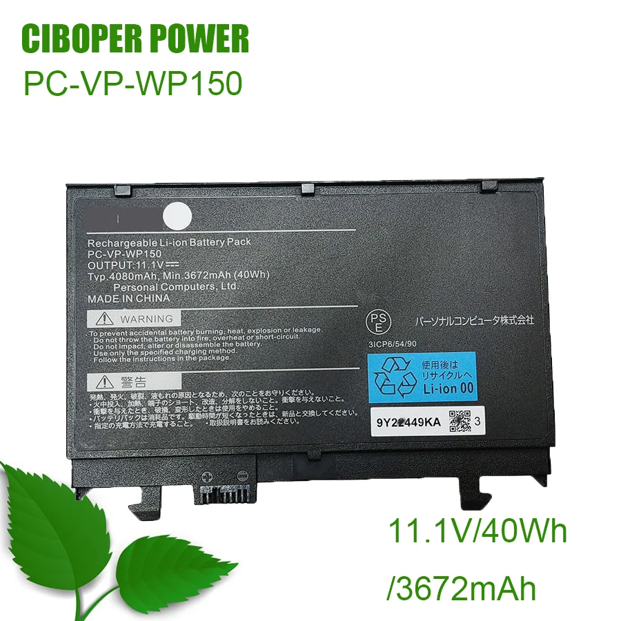 CP Laptop Battery PC-VP-WP150 WP150 11.1V/40Wh/4080mAh Replacing Battery