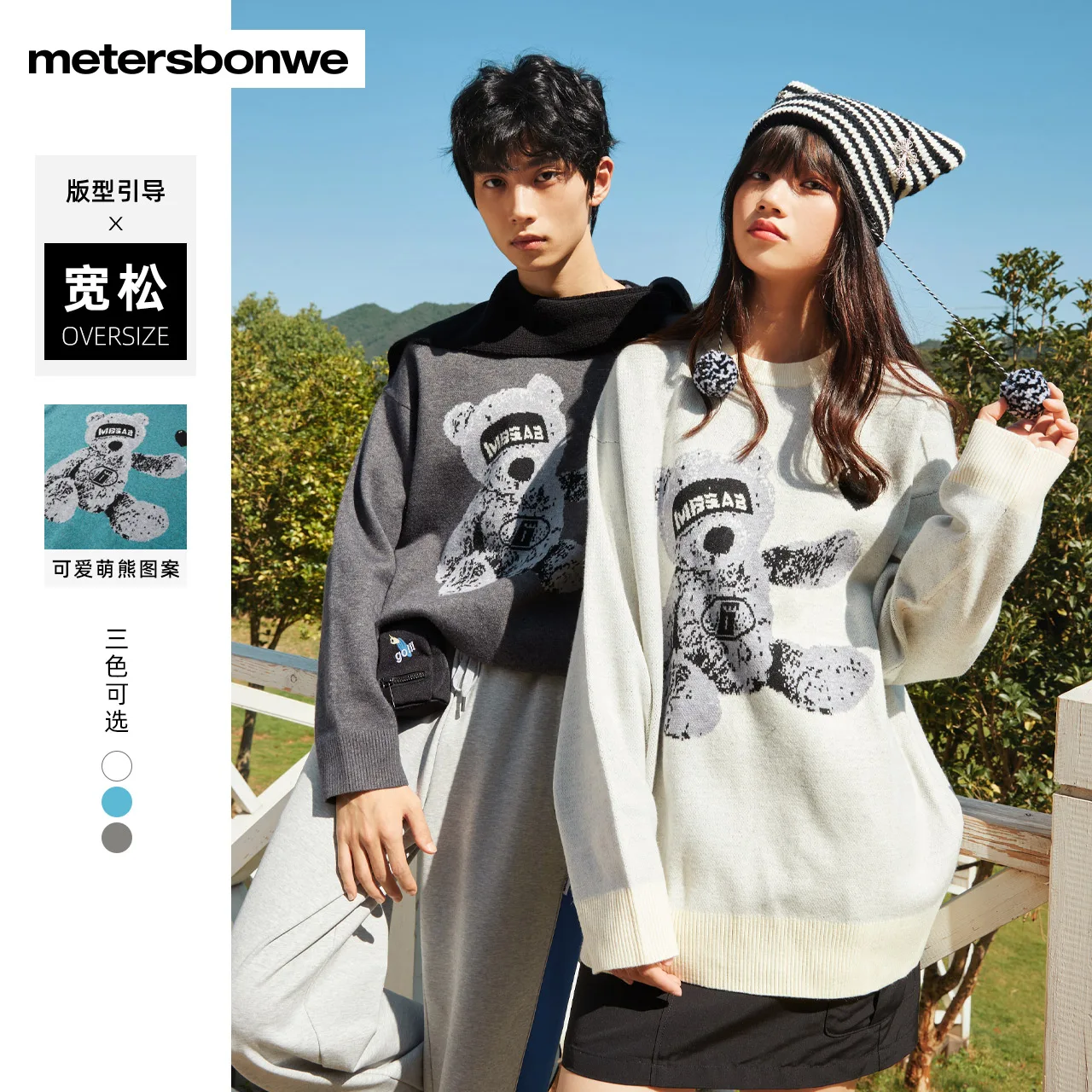 Metersbonwe-Couple Printed Sweater Men and Women, O-Neck Loose Pullover Warm Long Sleeves Casual Sweaters,  Autumn