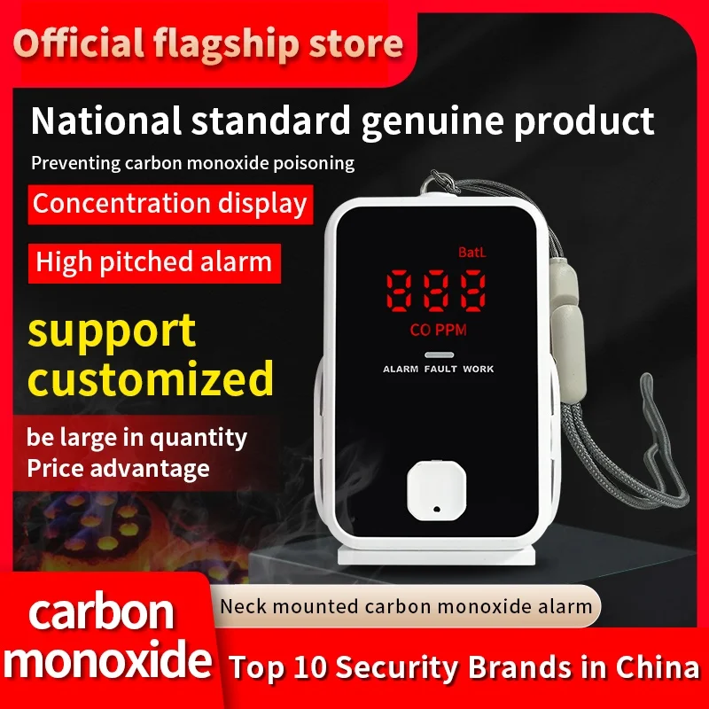 Portable carbon monoxide alarm, home indoor outdoor RV furnace gas co poisoning carbon monoxide detector