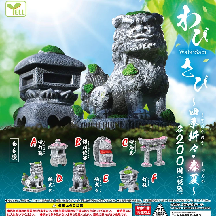 

YELL Original Gashapon Four Seasons Stone Statue Spring and Summer Chapter Capsule Toy Doll Model Gift Figures Collect Ornament