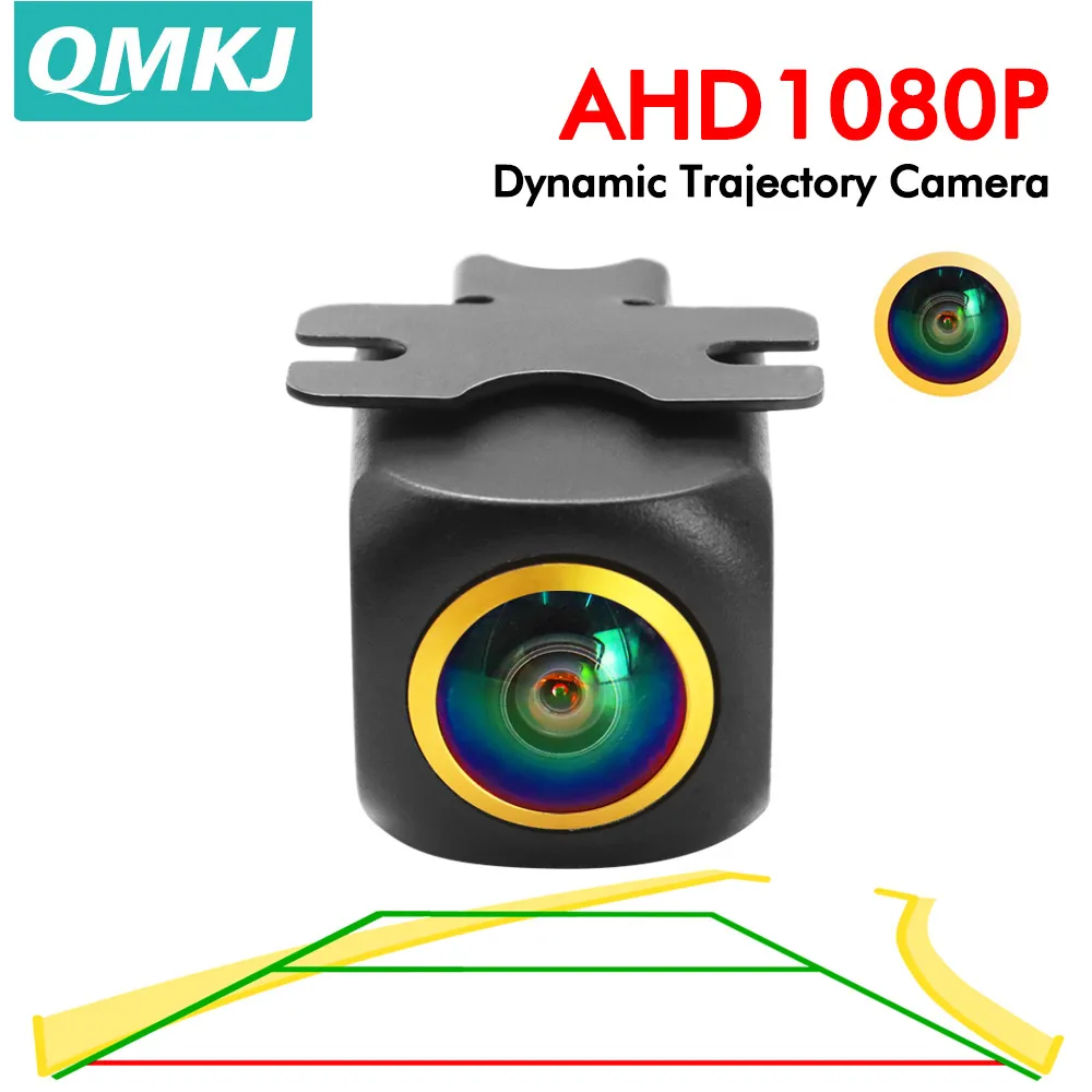 

QMKJ AHD 1080P Reverse Camera With Dynamic Trajectory Guide Line HD Night Vision Adjustable Bracket Parking Backup Camera