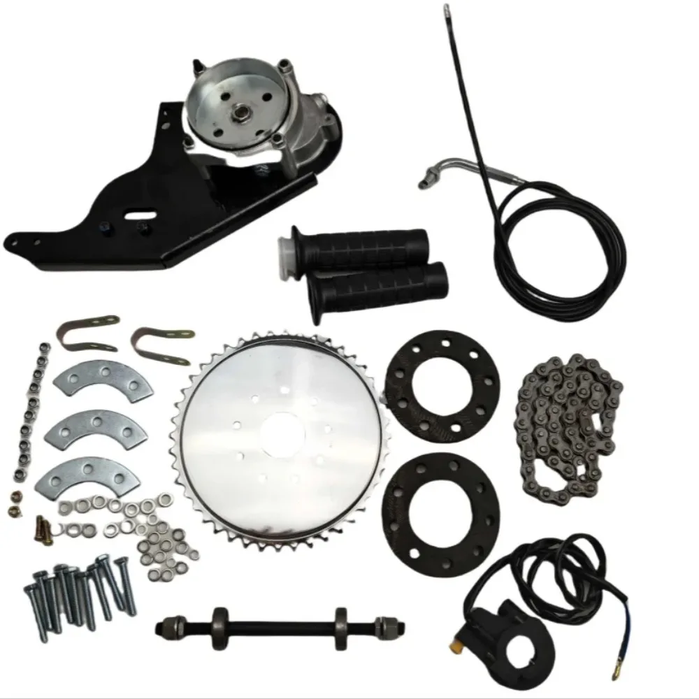Two Chong Four Chong Bicycle Side Hanging Engine Installation Kit Engine Gearbox