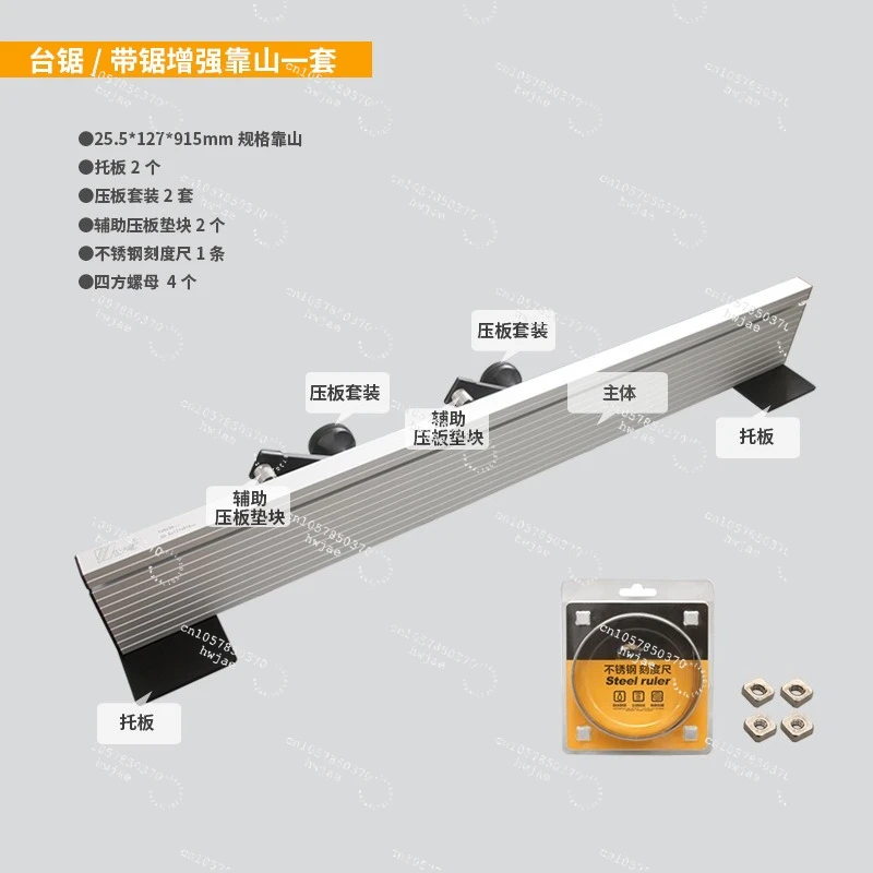

Настольная ленточная пила с усиленной широкой направляющей, многофункциональная электрическая циркулярная пила, электрический фрезерно-отрезной станок по дереву