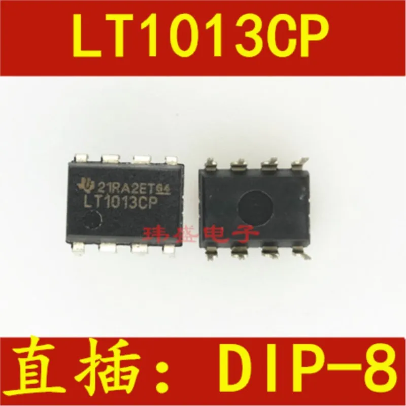 (5 шт.) Новый LT1013CP LT1013 DIP-8