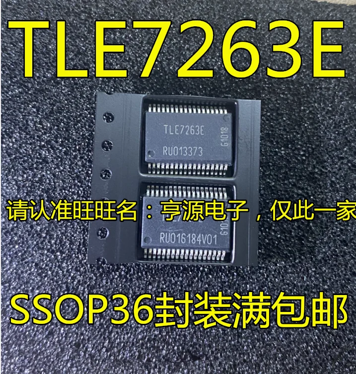 

5 шт. TLE7263 TLE7263E SSOP36 IC оригинальная новая быстрая доставка