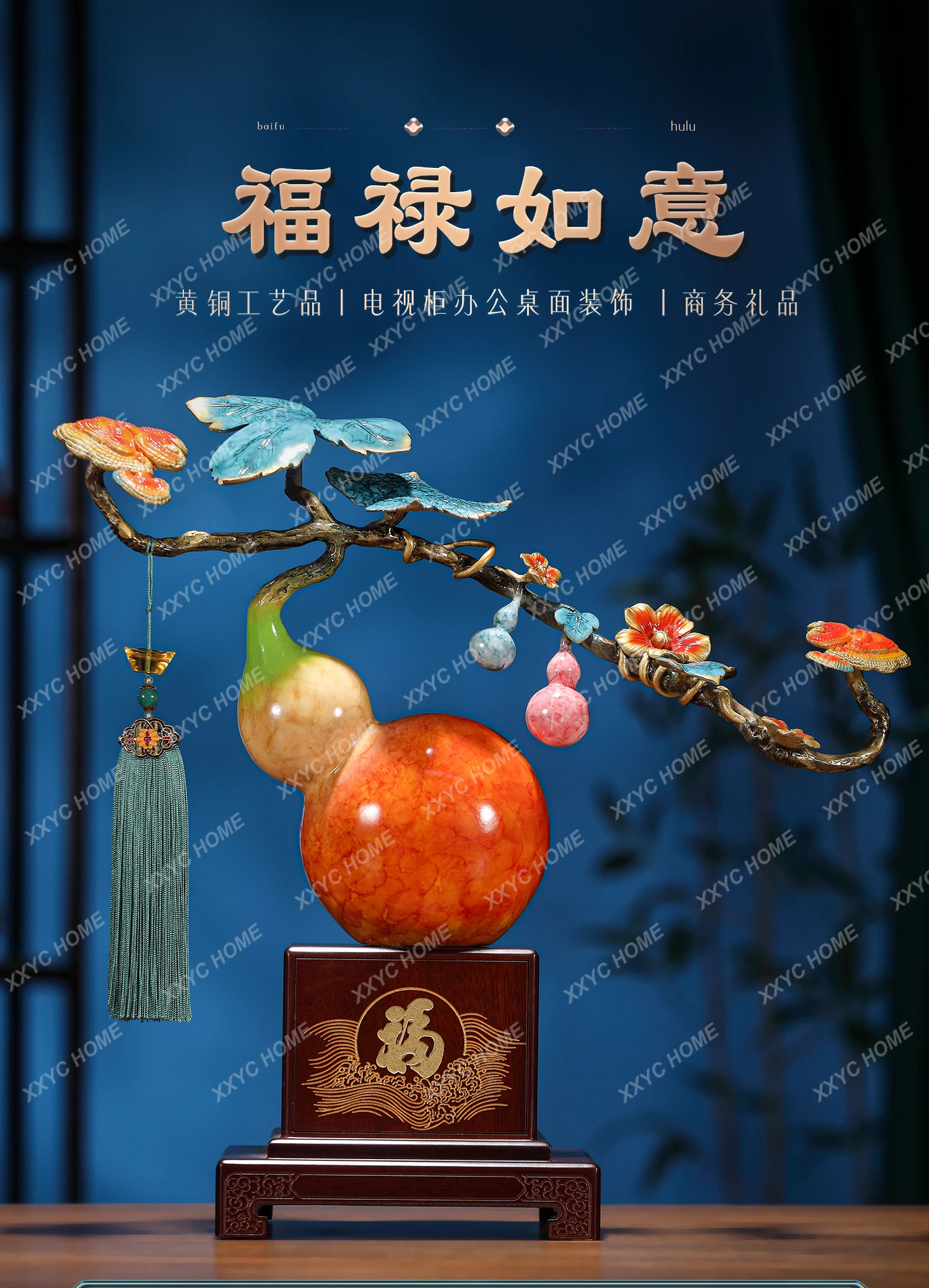 

Латунное украшение в форме тыквы Фулу Жуйи, предмет интерьера для дома, декор для гостиной, прихожей, тумбы под телевизор, подарок на новоселье, свадебный подарок