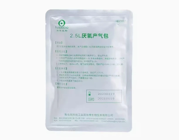 5 pcs  2.5L anaerobic gas production bags, 1 package (10 pieces) HBYY001