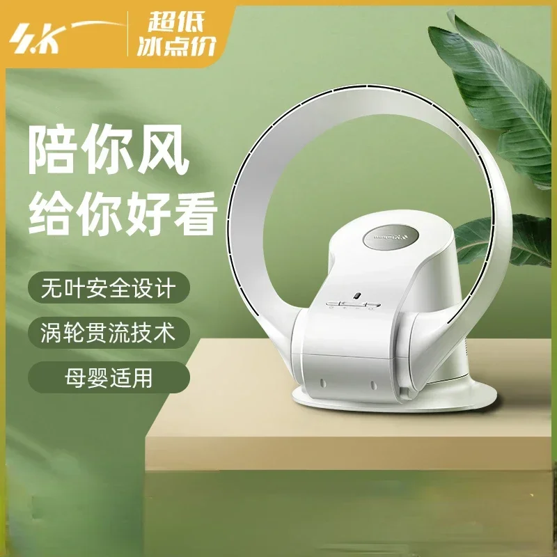 Sk Leafless Fan Tab…