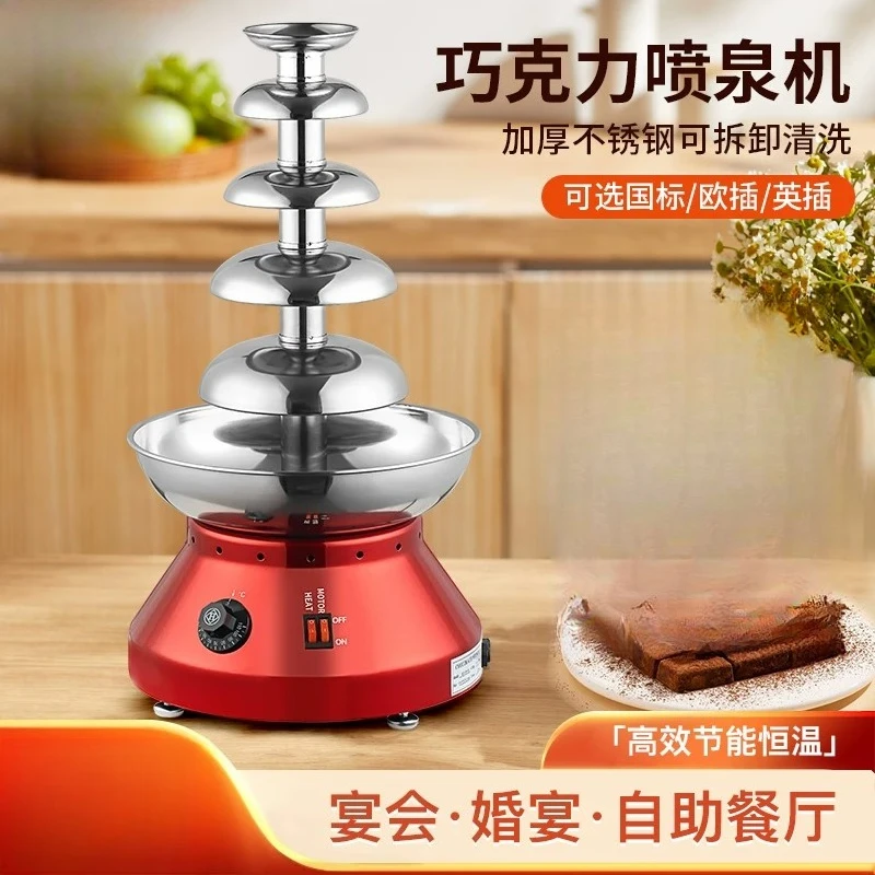 Automatic household spray tower, five-layer chocolate fountain machine, commercial wedding hall