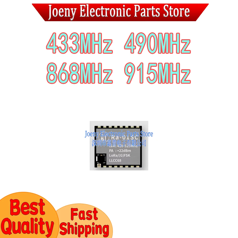 

LLCC68 Lora Replaces SX1278/1262 Small Size 433MHZ Low Power Wireless RF Module