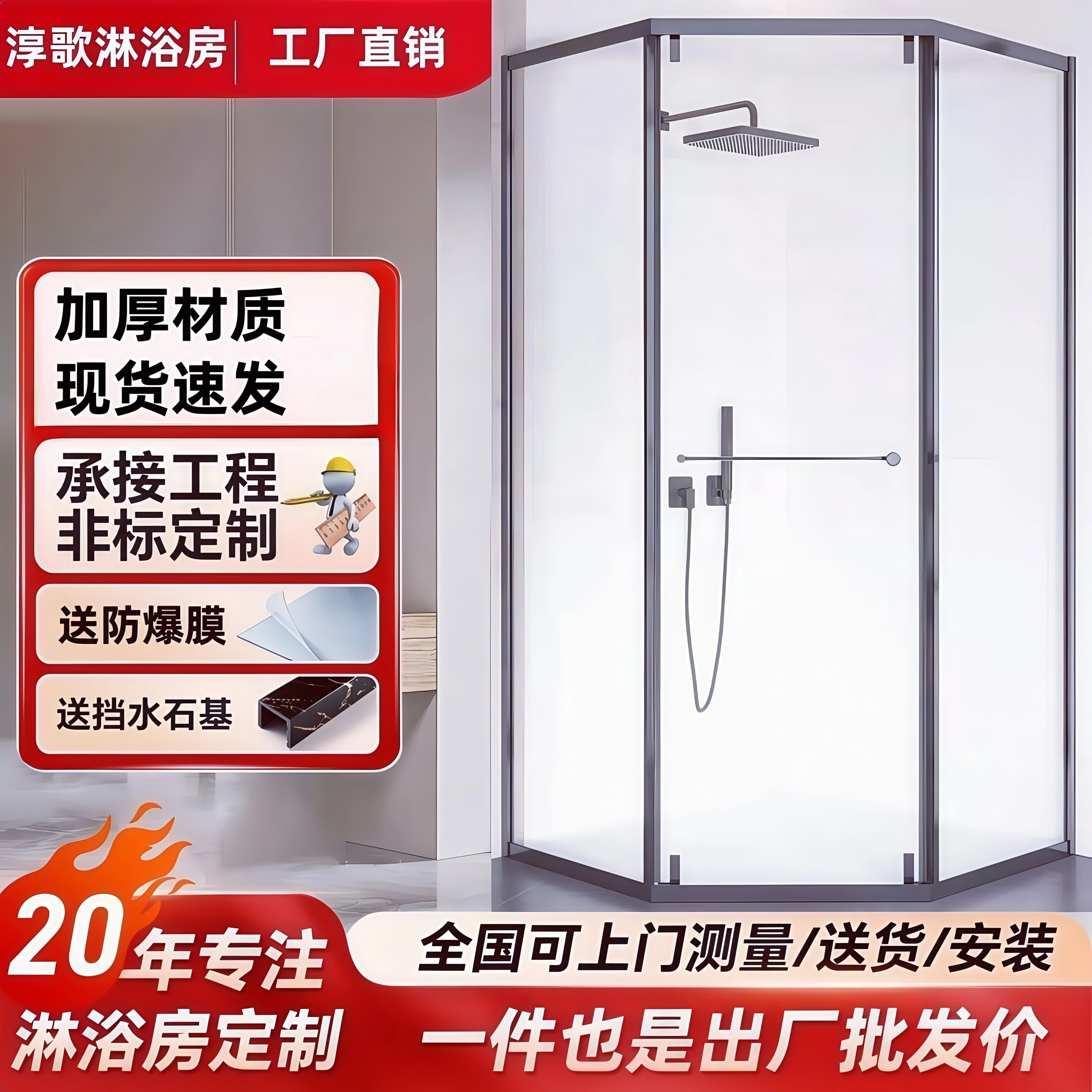 

Custom toilet Extremely narrow diamond side sliding door Shower room Bathroom wet and dry separation glass Bath screen partition