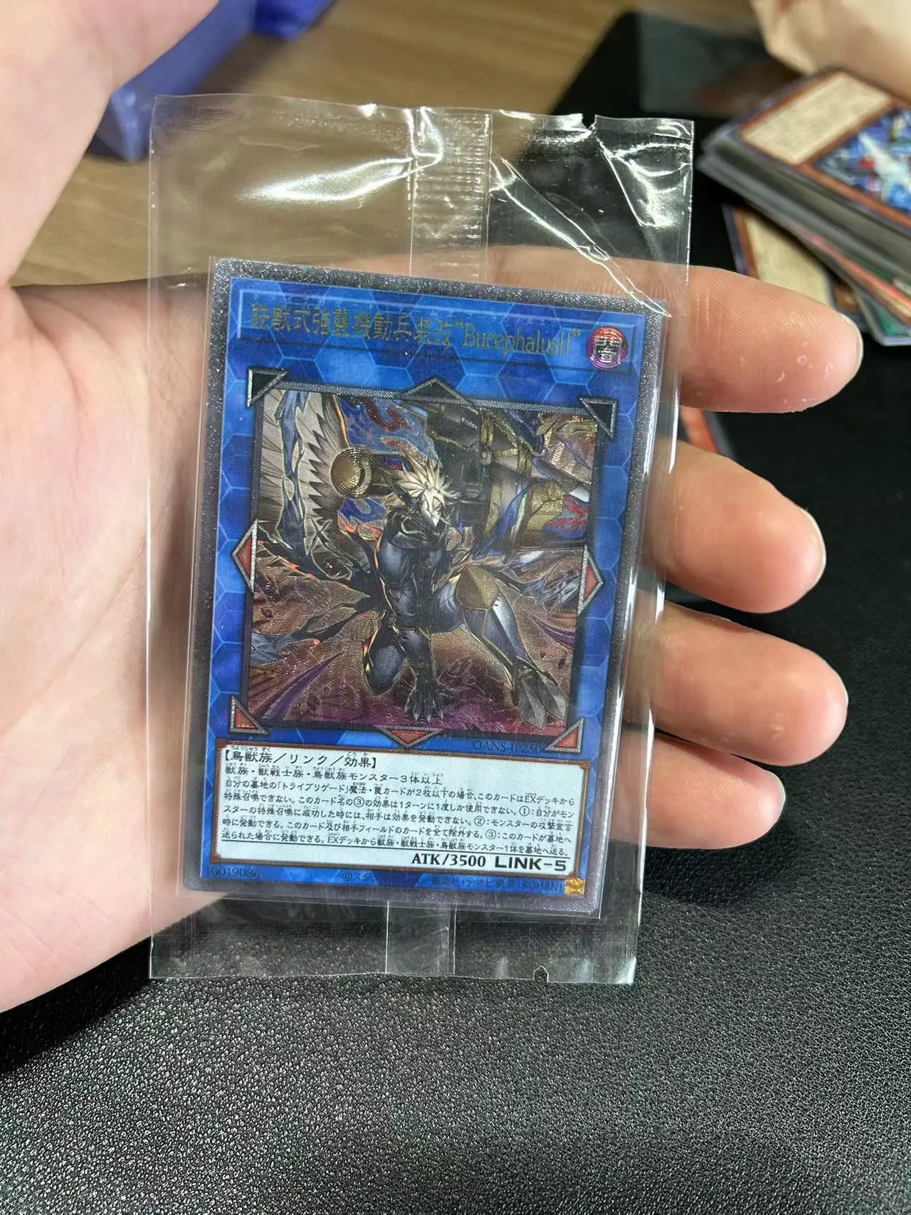 Yu Gi Oh Ultimate Rare/UTR OCG Tri-Brigade Arms Bucephalus II(OANS-JP250) Board Game Japanese  Collection Toy Card (Not Original