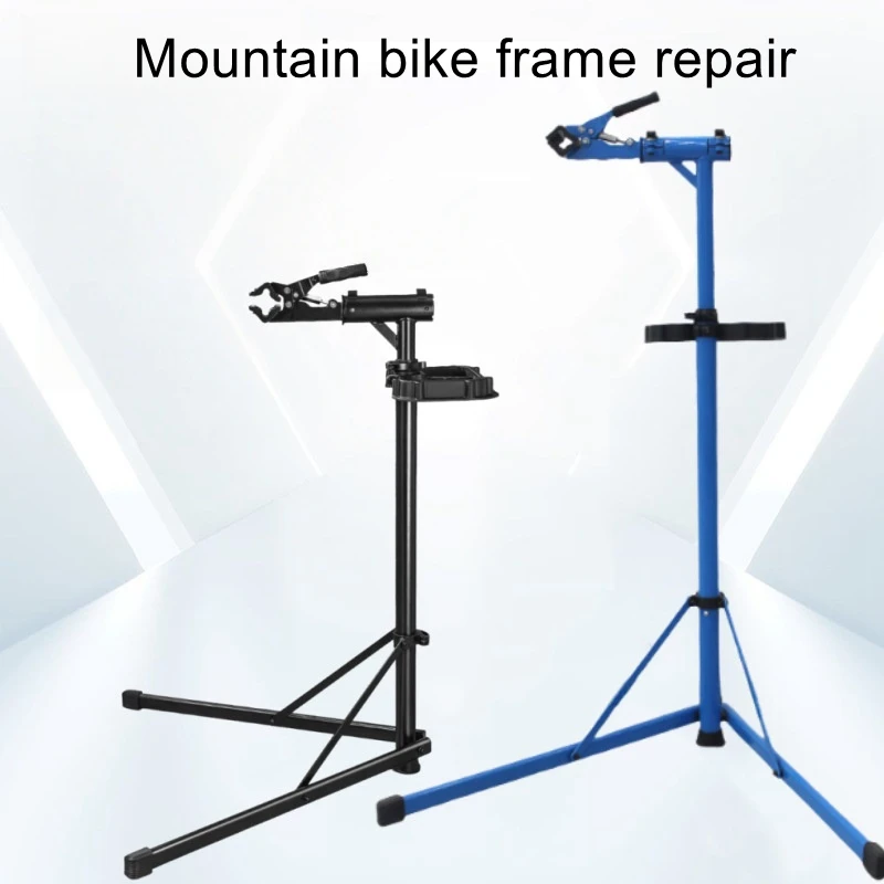 Aluminum Alloy Bicycle Repair Stand Simple and Portable Bike Maintenance Workbench Bike Alignment and Securing Frame
