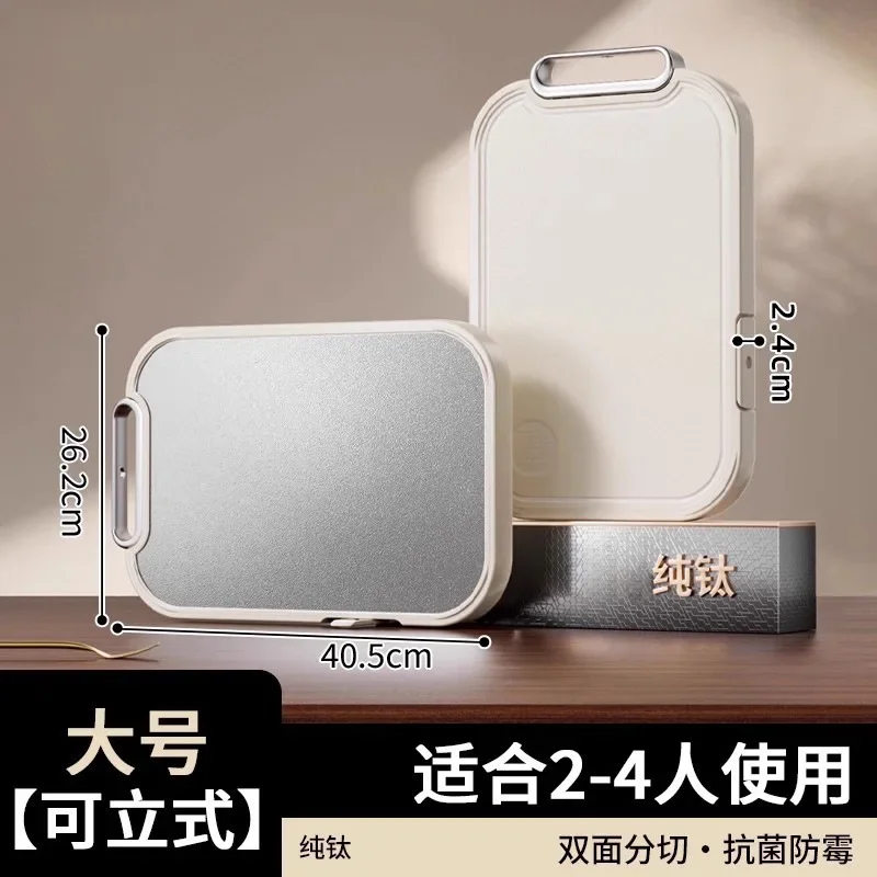 HYS cutting board double-sided fruit cutting mildew-proof household food grade kitchen complementary food special chopping