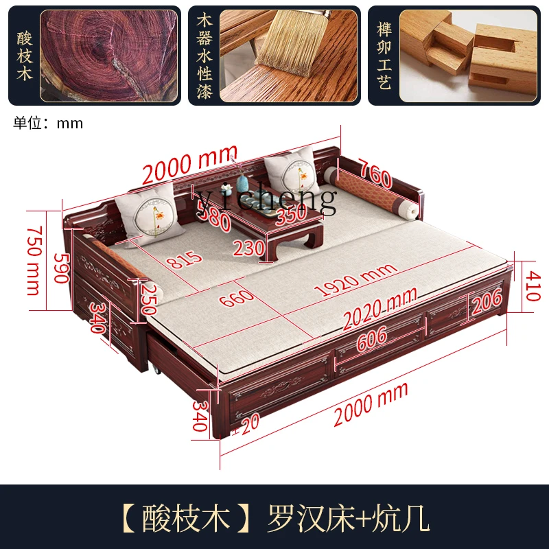 QZT Solid Wood Sofa Bed Rosewood Living Room Extendable Folding Bed with Bedside Table for Homestays