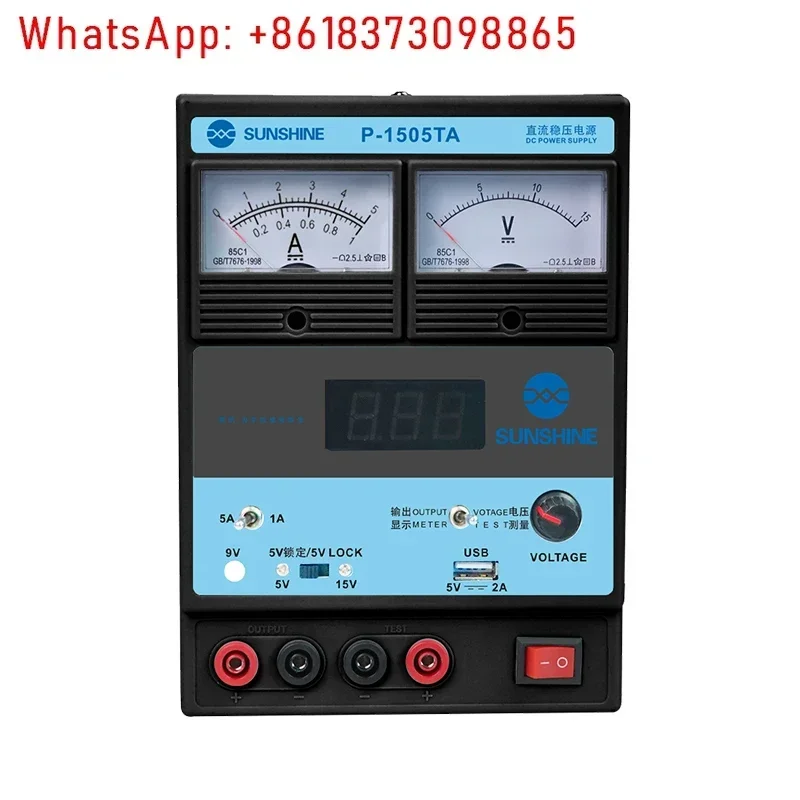 

Adjustable DC regulated power supply 15V5A3A digital display pointer dual display mobile phone maintenance power meter