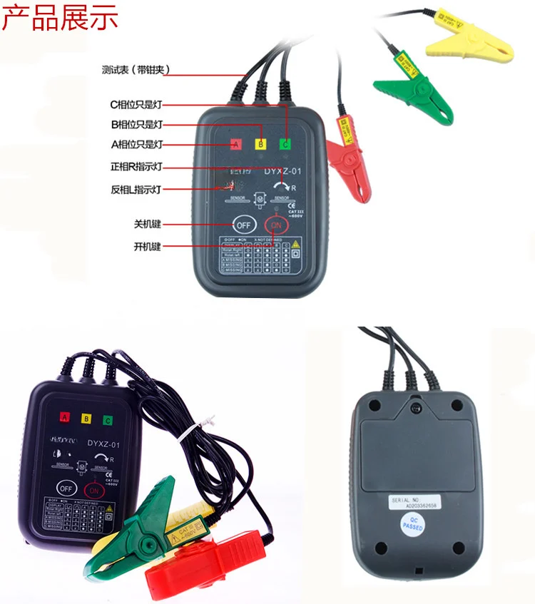 Phase Tester Non-contact Phase Sequence Table Three-phase Motor Steering Detection DYXZ01