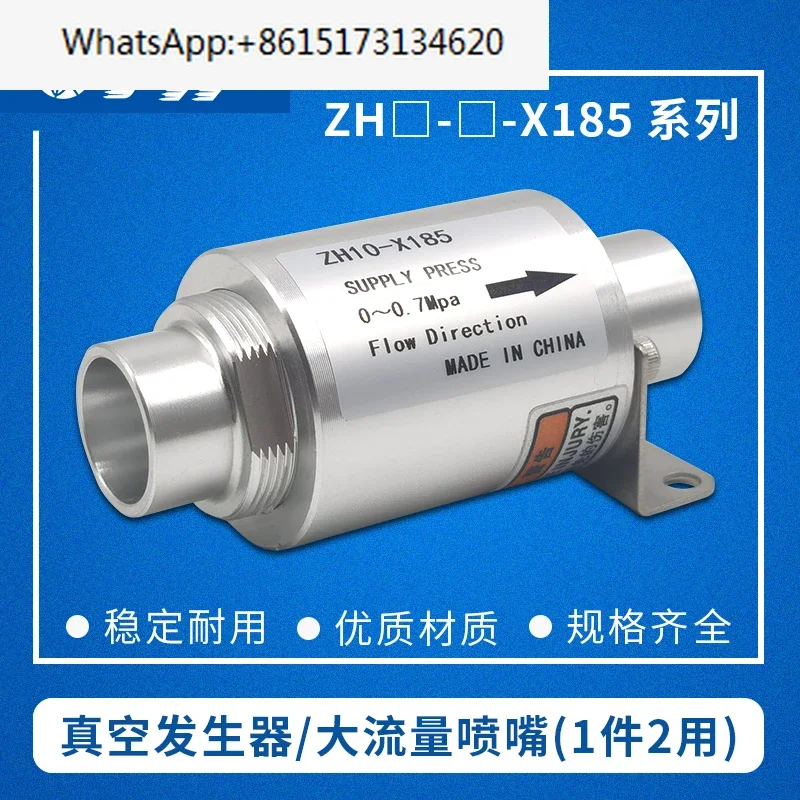 

Vacuum Generating Air Pneumatic Conveyor Air Amplifier ZH10 20 Suction 30 Feeder 40-B-X185