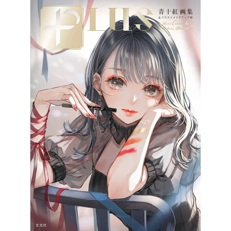 livre-plus-blue-ten-red-paintings-amp-illustration-makeup-art-ao-jukko-genkosha-9784768316788