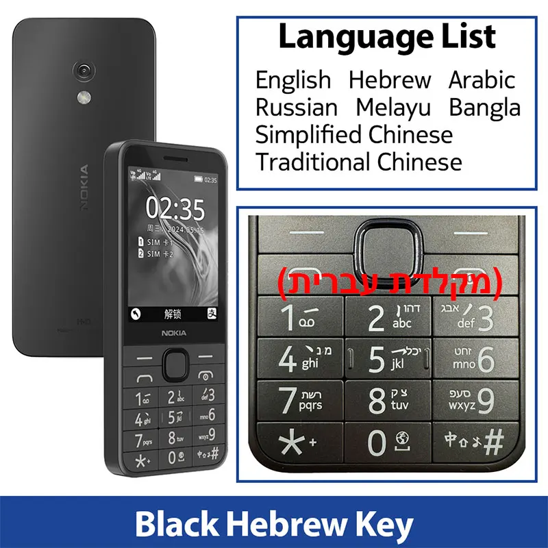 235 black