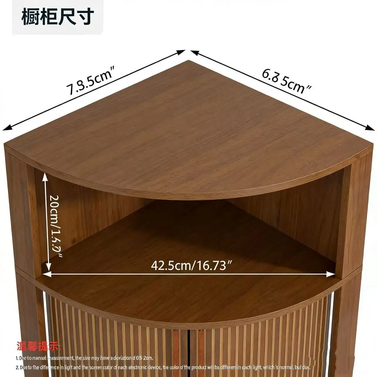 Modern medium-sized curved storage cabinets with grooves suitable for small spaces