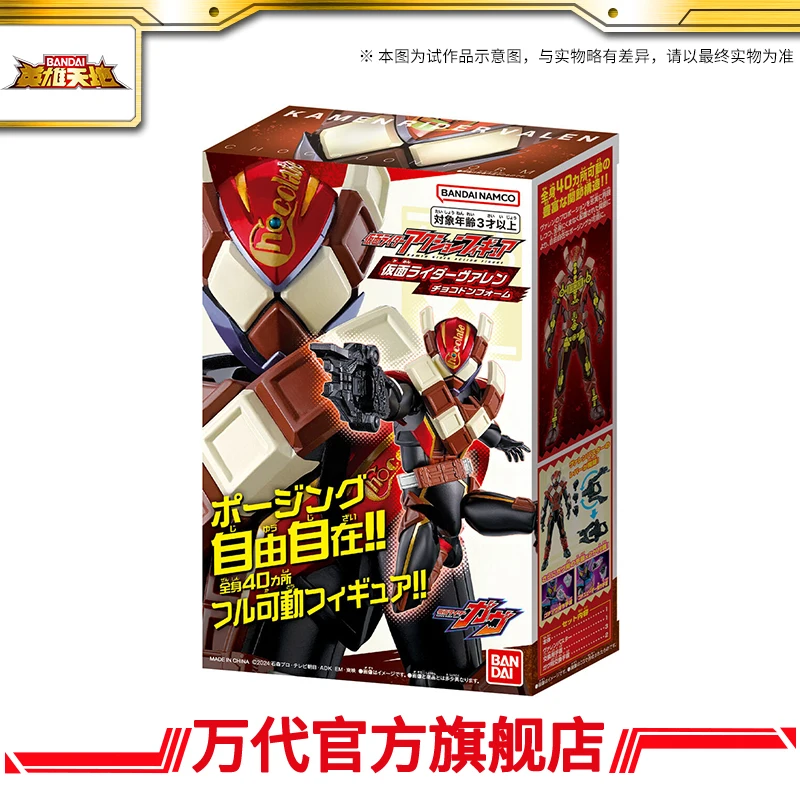 Kamen Rider Figura de ação super articulada Kamen Rider Valvarn modelo de brinquedo