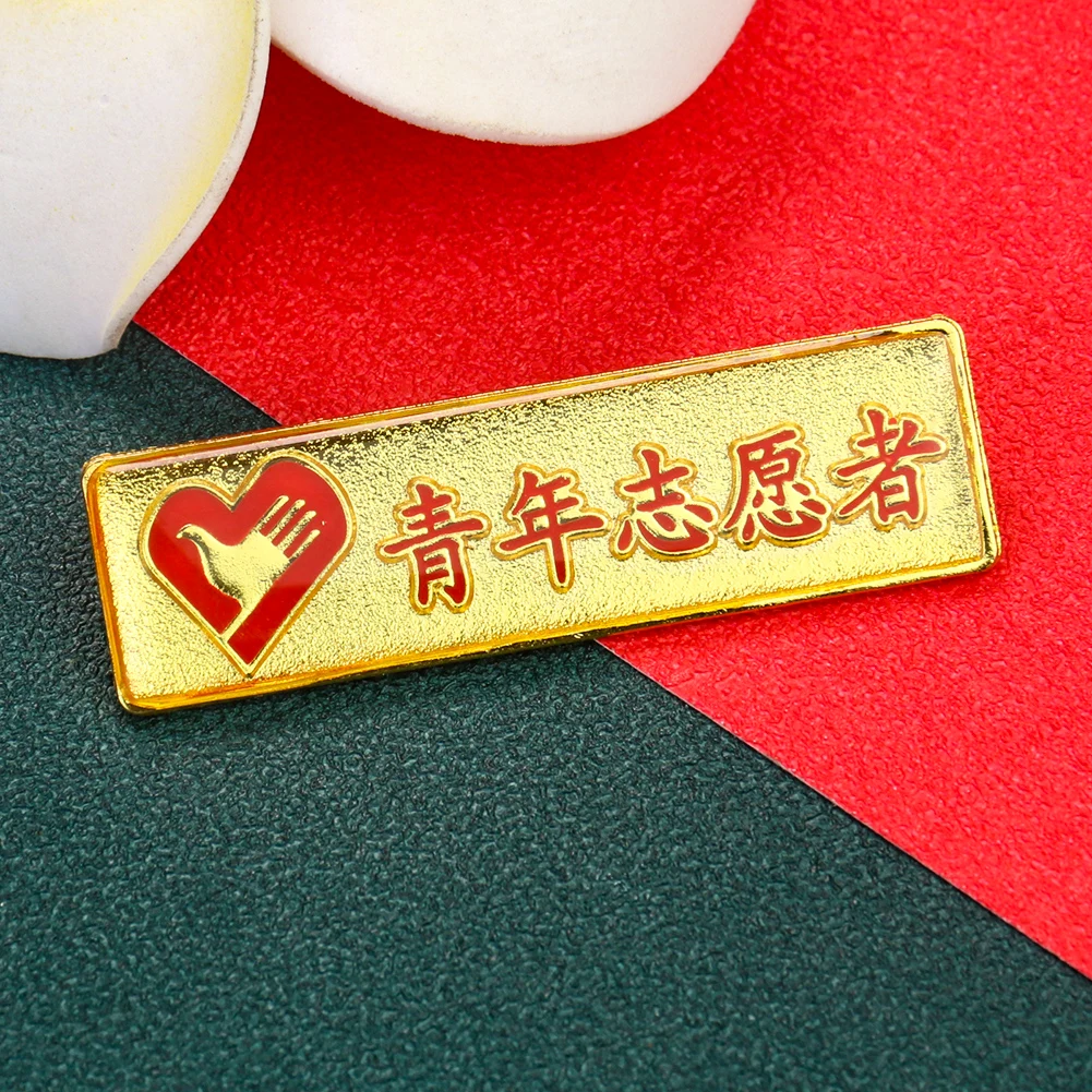 1PC Rectangle Chinese Character Youth Volunteer Heart Palm Metal Brooch Volunteer Student Badge Pin DIY Collar Bag Jewelry Decor