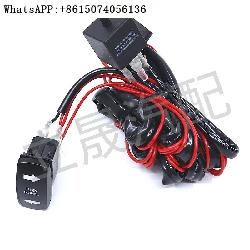 Universal UTV jo-ystick switch turn signal  suitable for UTV side row vehicle wiring harness