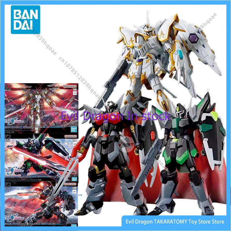 Bandai Original Gundam Anime Model HG 1/144 Black Knight Squad Ca-re.A Shi-ve.A Rud-ro.A Action Figure Toy Children's Gift