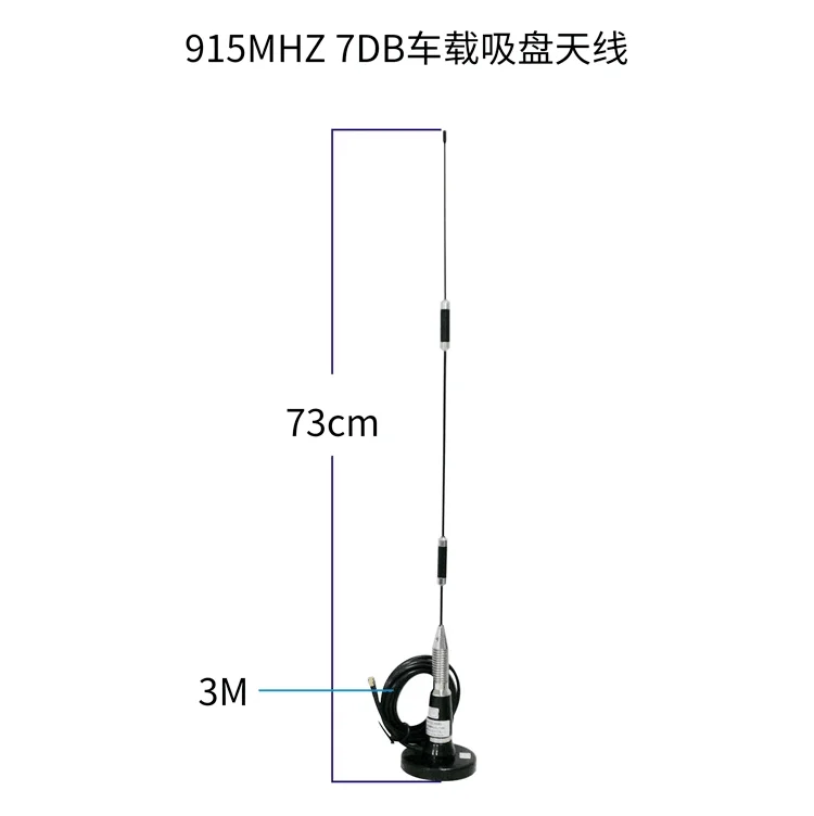 7DB 915MHZ 5.5DB 433mhz High Gain Xbee Digital Transmission Antenna Flight Control spring damping disk omnidirectional Antenna