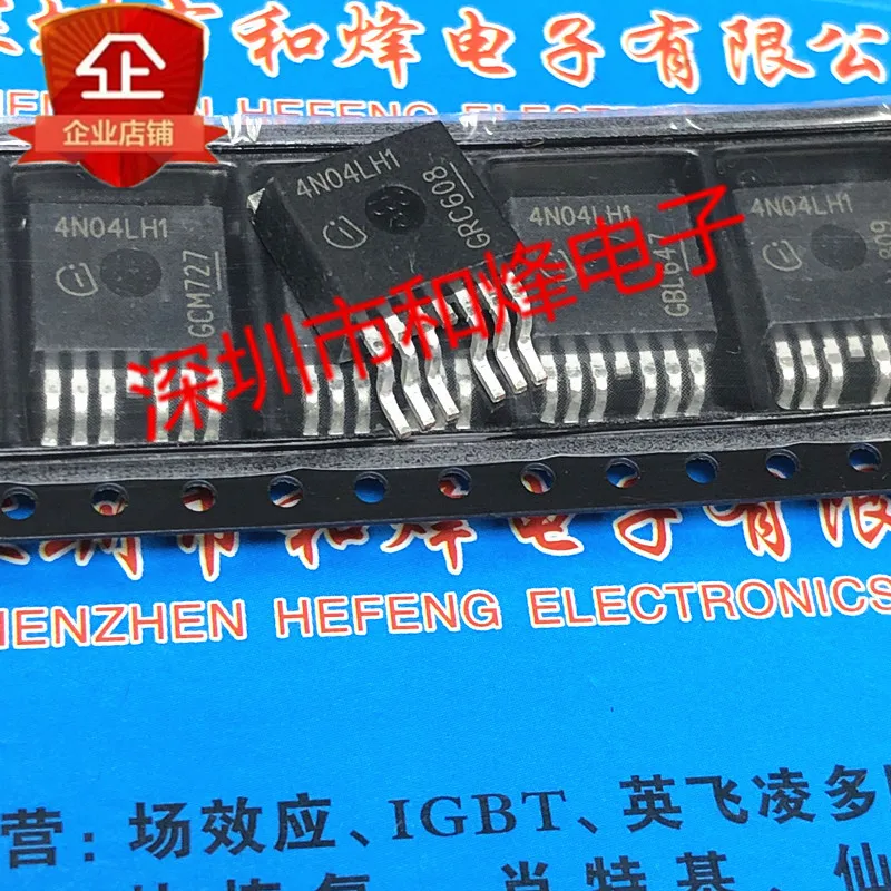 5PCS-10PCS 4N04LH1 IPB160N04S4L-H1 TO-263-7 40V 160A NEW AND ORIGINAL ON STOCK