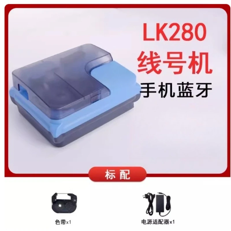 Shrink Tube Coding Marking Machine Wireless Portable Number Tube Printer - Heat